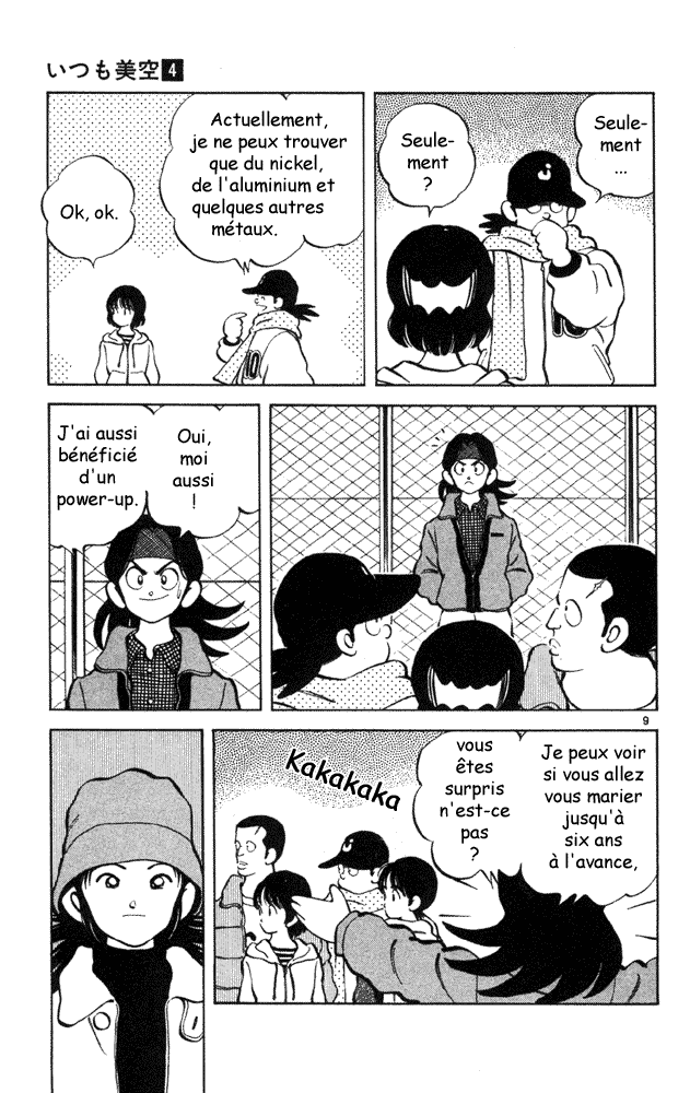 img Itsumo misora 9